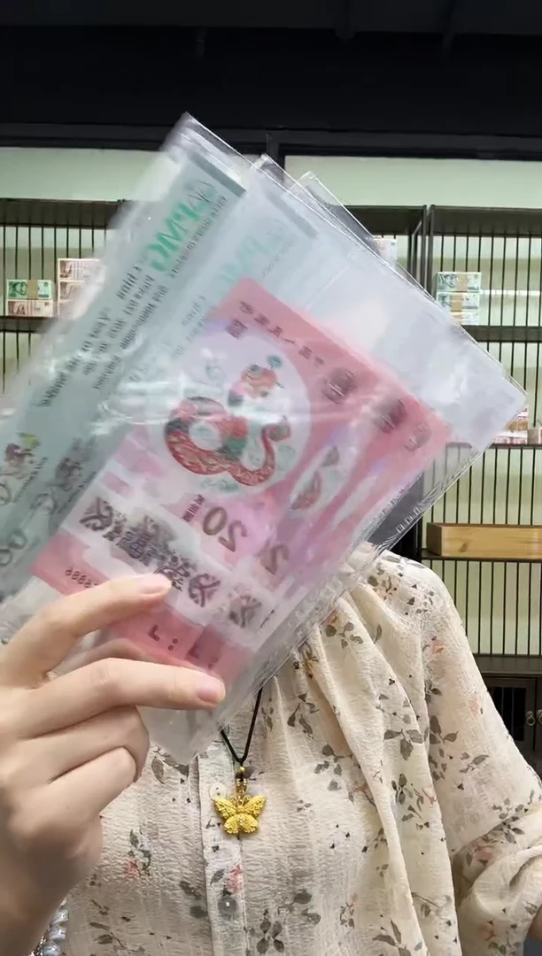 塑料蛇钞金马天下PMG68分不挑号