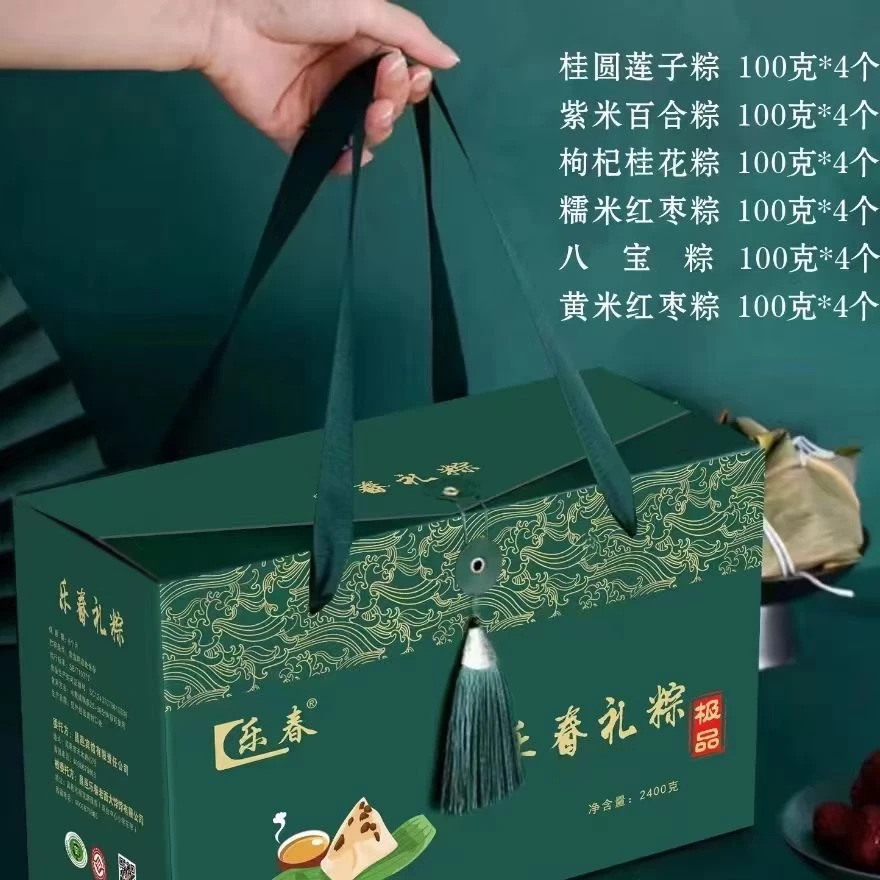 昌邑宾馆【乐春高端礼粽】端午节精品礼盒粽子纯手工无添加2400g