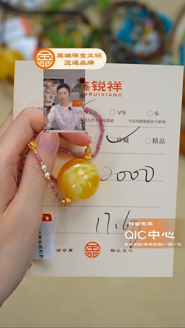 蜜蜡未镶嵌珠宝奇石拼****N蜜蜡