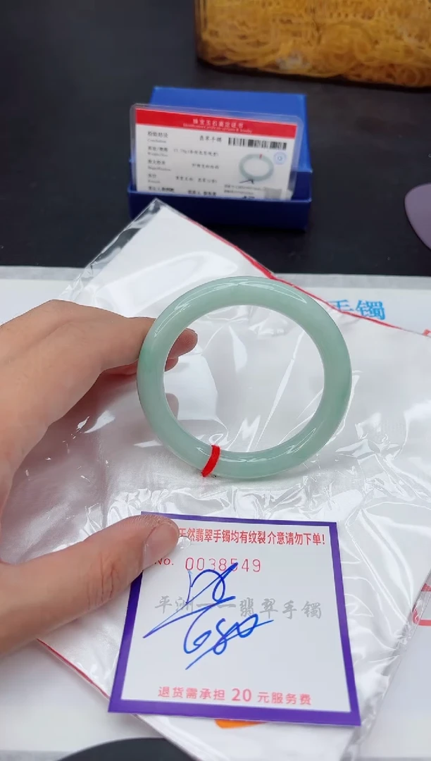 未镶嵌手镯翡翠1