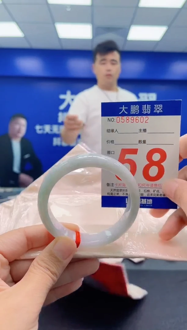 未镶嵌手镯翡翠AAAAAAAAA