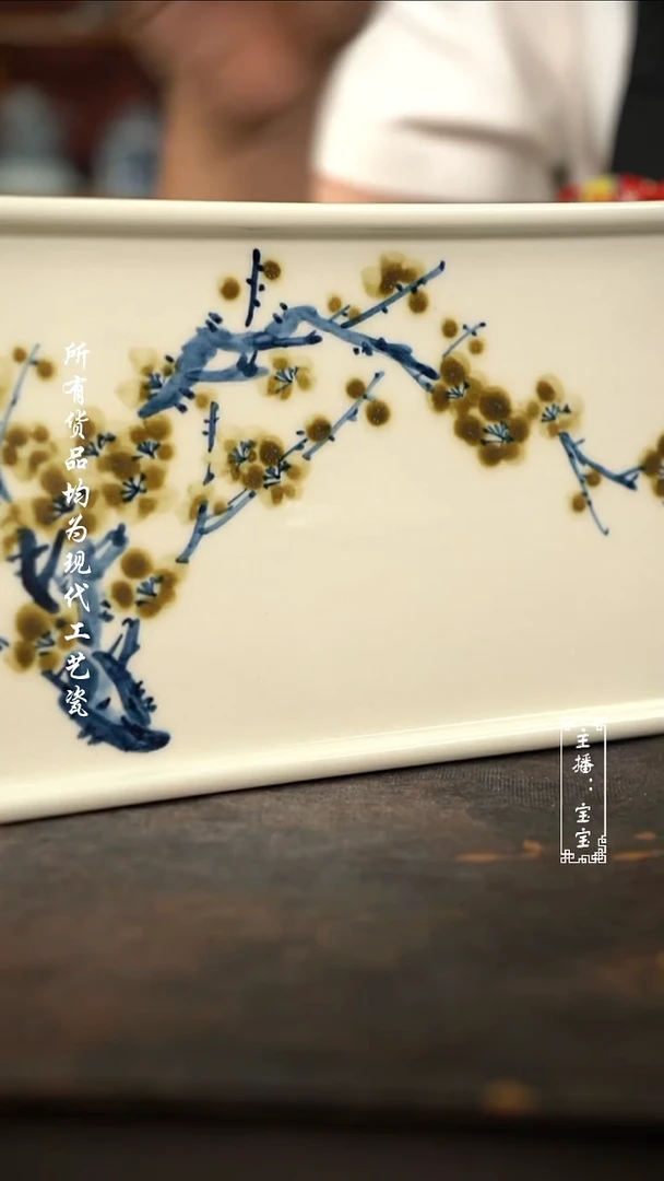 微瑕福利手绘高温现代瓷