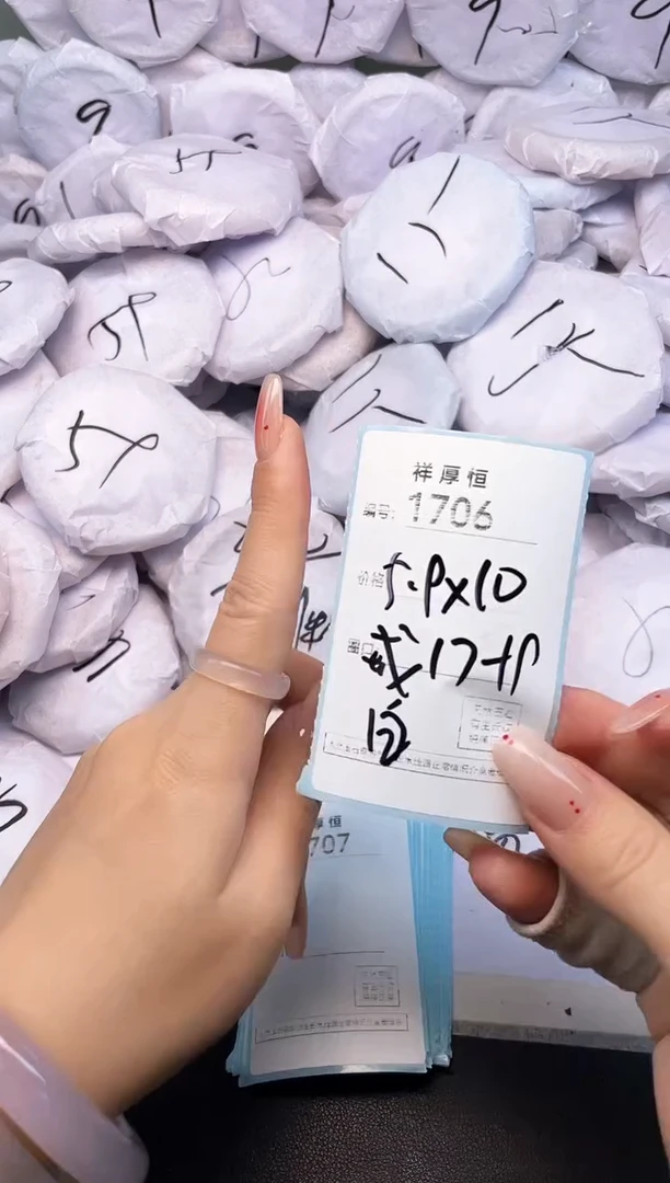 玛瑙/玉髓手镯未镶嵌1706