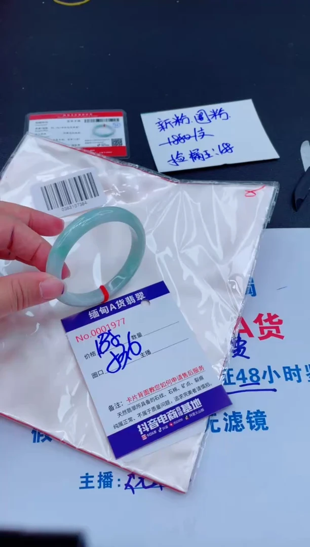 未镶嵌手镯翡翠0