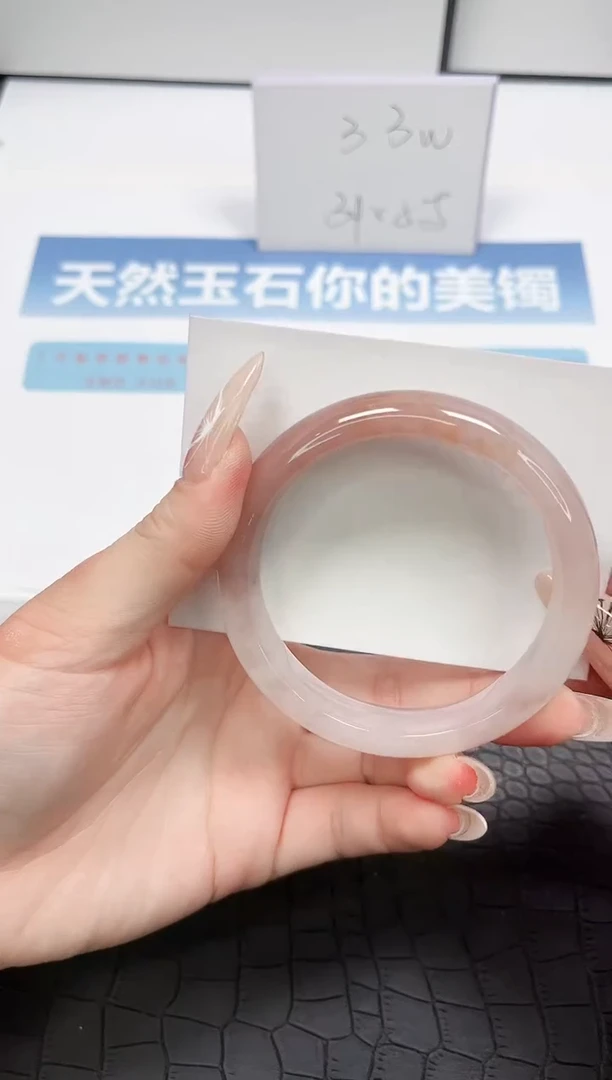 【闪购商品】石英质玉手镯未镶嵌301-58.8