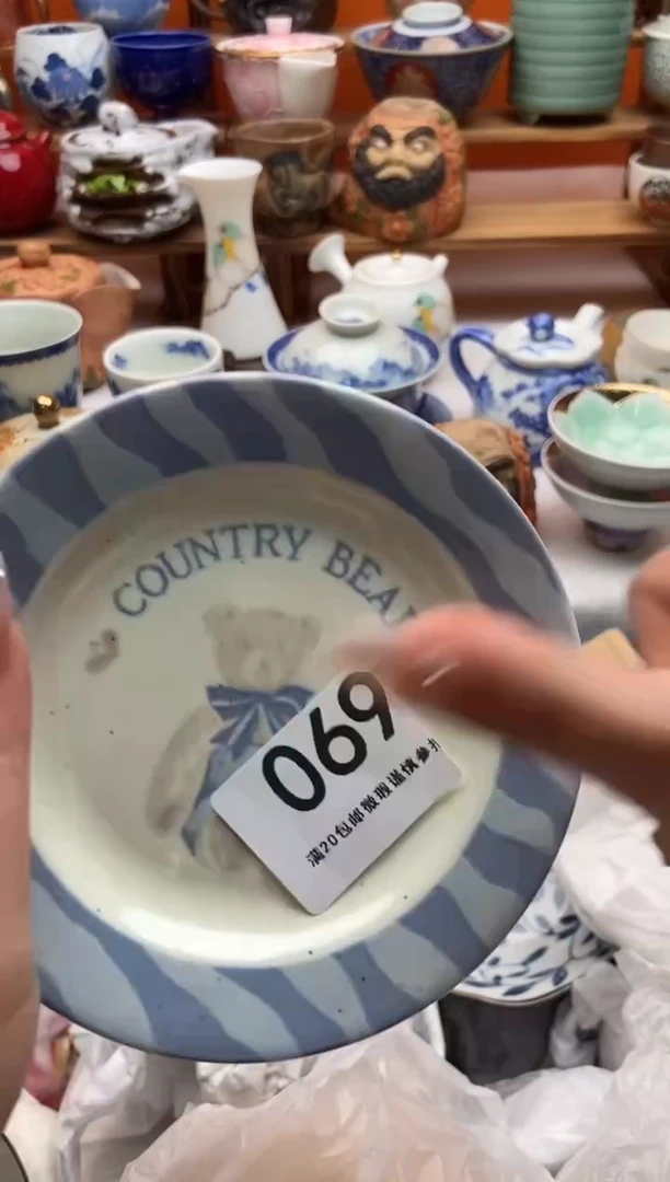 瓷片?****? 满20包邮满20包邮