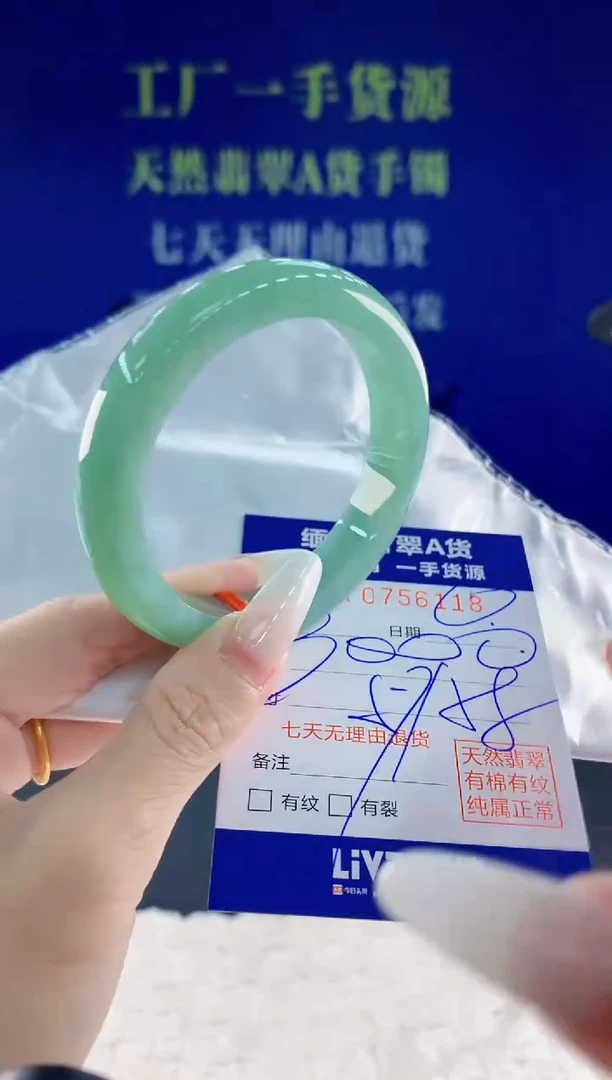 未镶嵌手镯翡翠18天然翡翠A货
