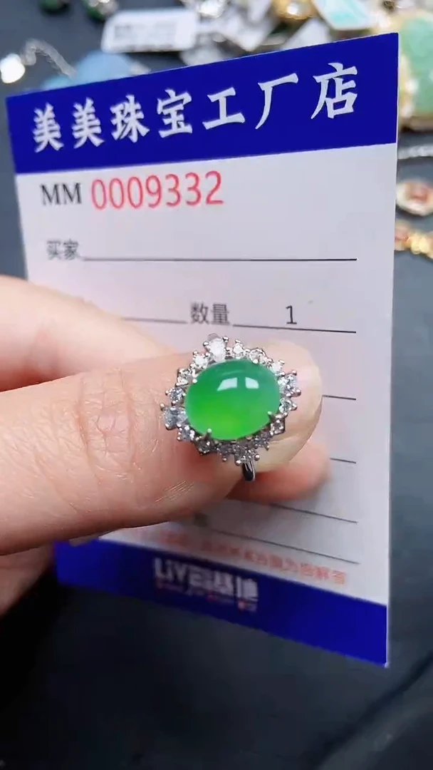 颈饰银S925镶嵌翡翠9332