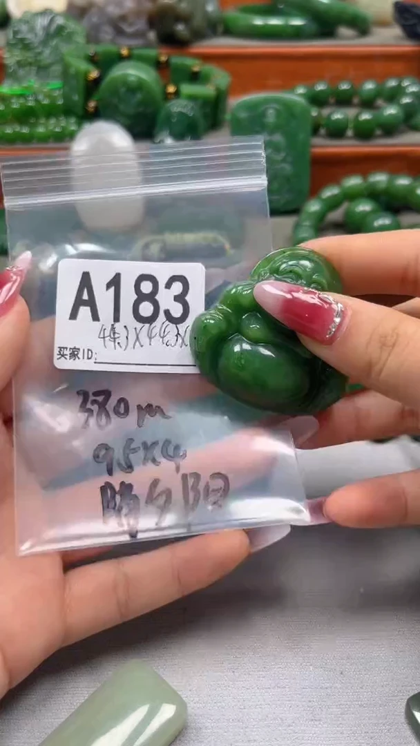 未镶嵌和田玉珠宝半成品俏*阳1