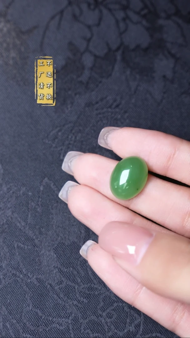 吊坠(不含链)未镶嵌和田玉俄碧玉 苹果绿 不退不换 假1赔3