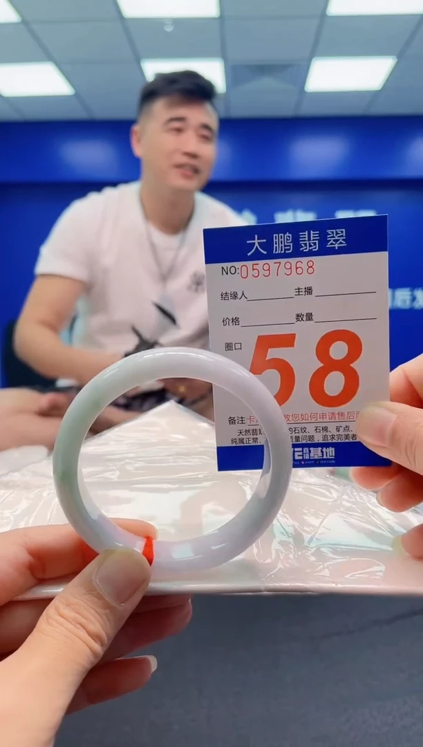 未镶嵌手镯翡翠AAAAAAAAA
