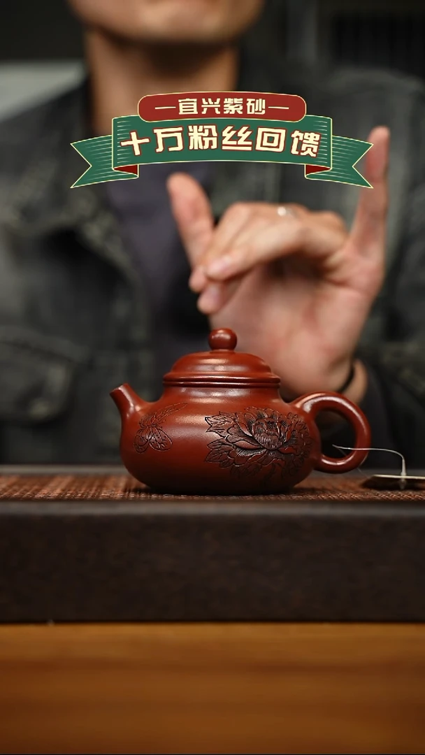 茶壶紫砂宜兴原矿 手工 紫砂壶容量200cc