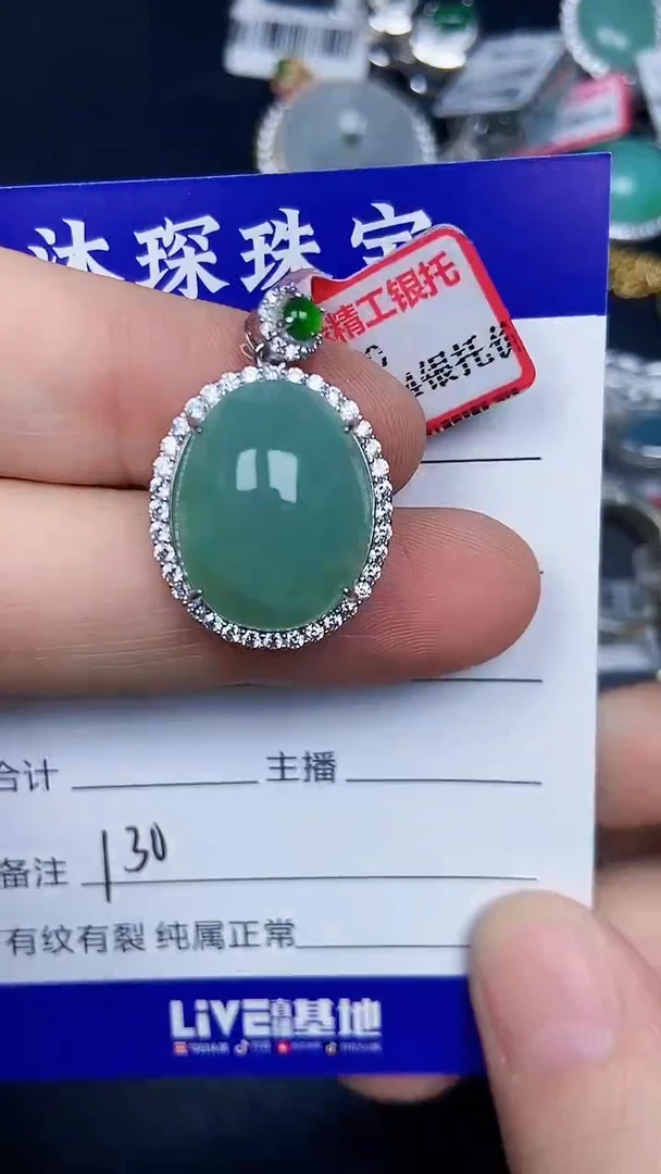 银S925镶嵌戒指翡翠1300