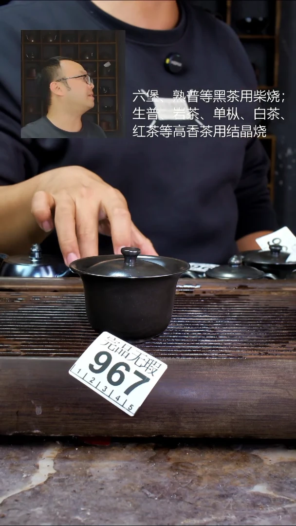 壶四大名陶钦州坭兴陶967