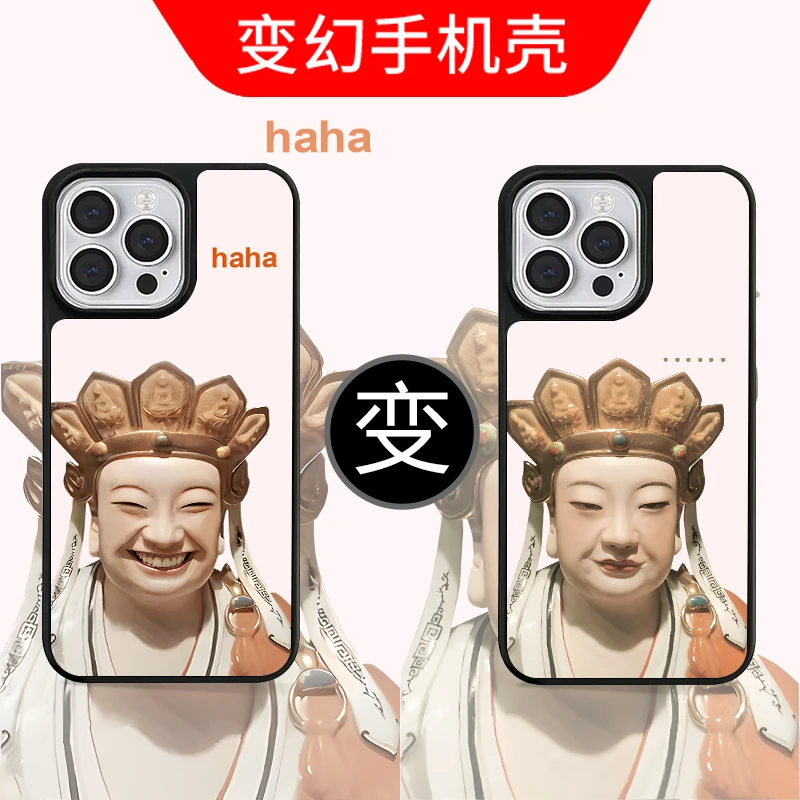 搞笑哈哈无语菩萨创意3D裸眼变图适用苹果16promax手机壳华为7080