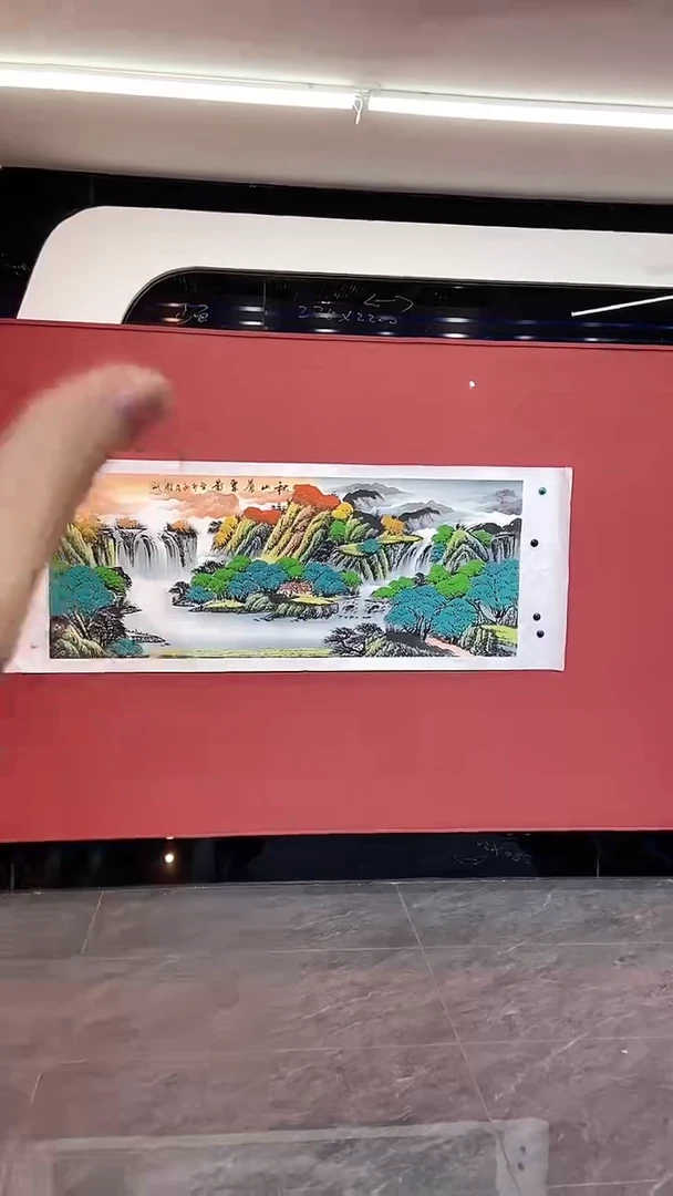 国画X. 秋山苍翠