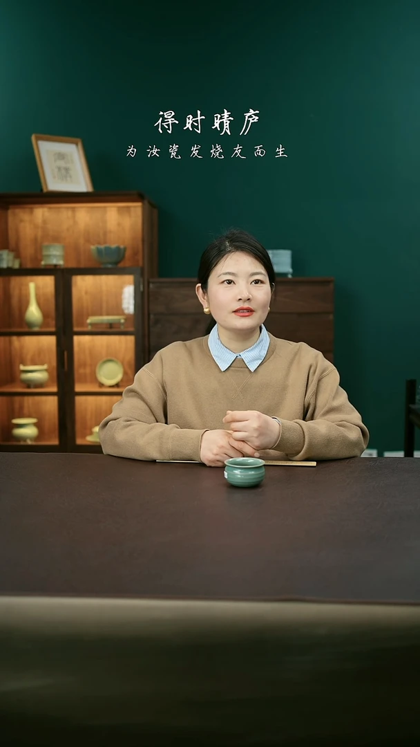 其他汝官窑青绿弦纹杯37