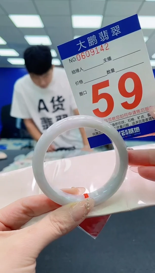 翡翠手镯未镶嵌AAAAAAAAAAAAAAAAAA