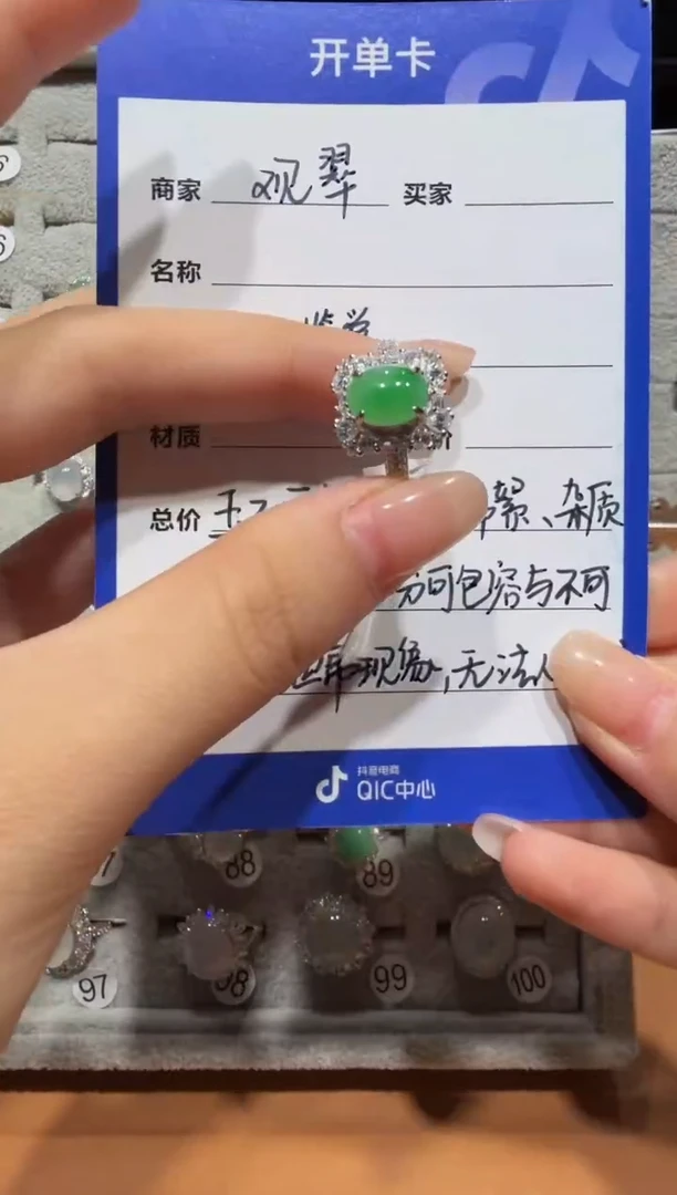 银S925镶嵌戒指翡翠缅甸A货翡翠戒指