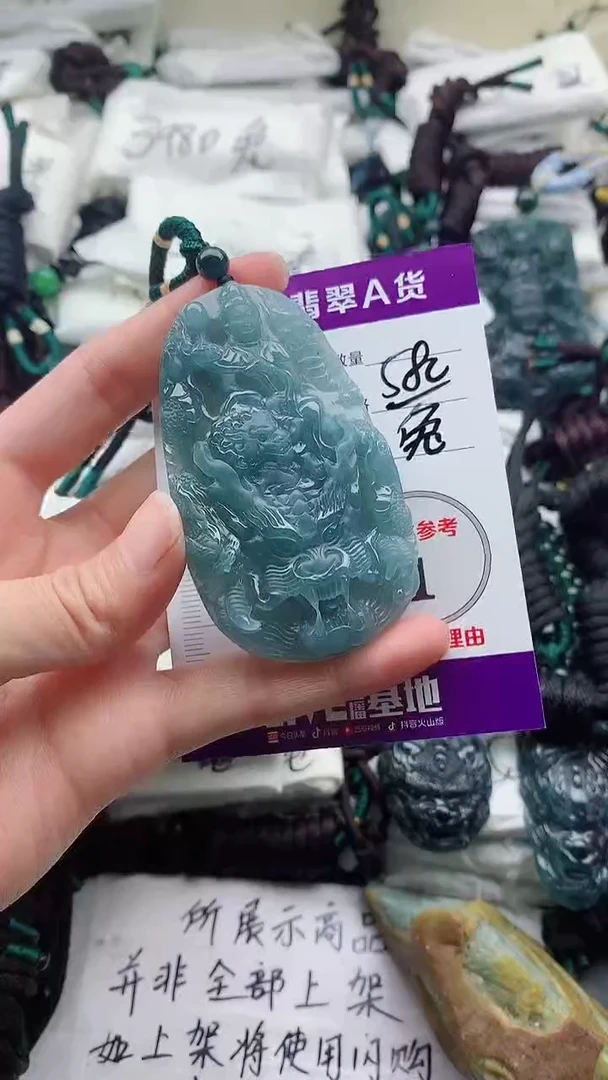 颈饰未镶嵌翡翠8
