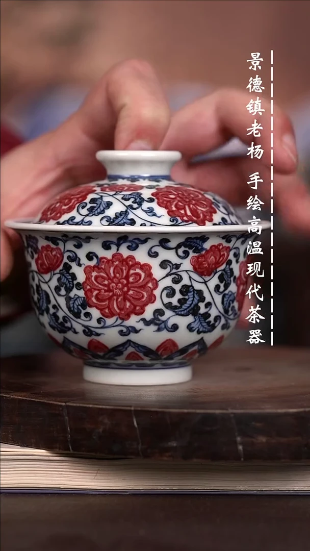 微瑕福利 现代瓷不合缝暇