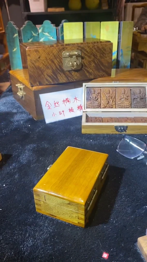 金丝楠186金丝楠木制品厚烟盒