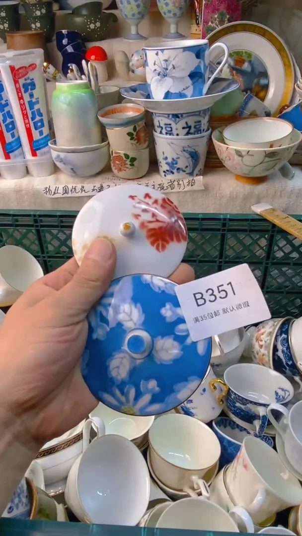 瓷片屋**雨感谢您一直以来的支持