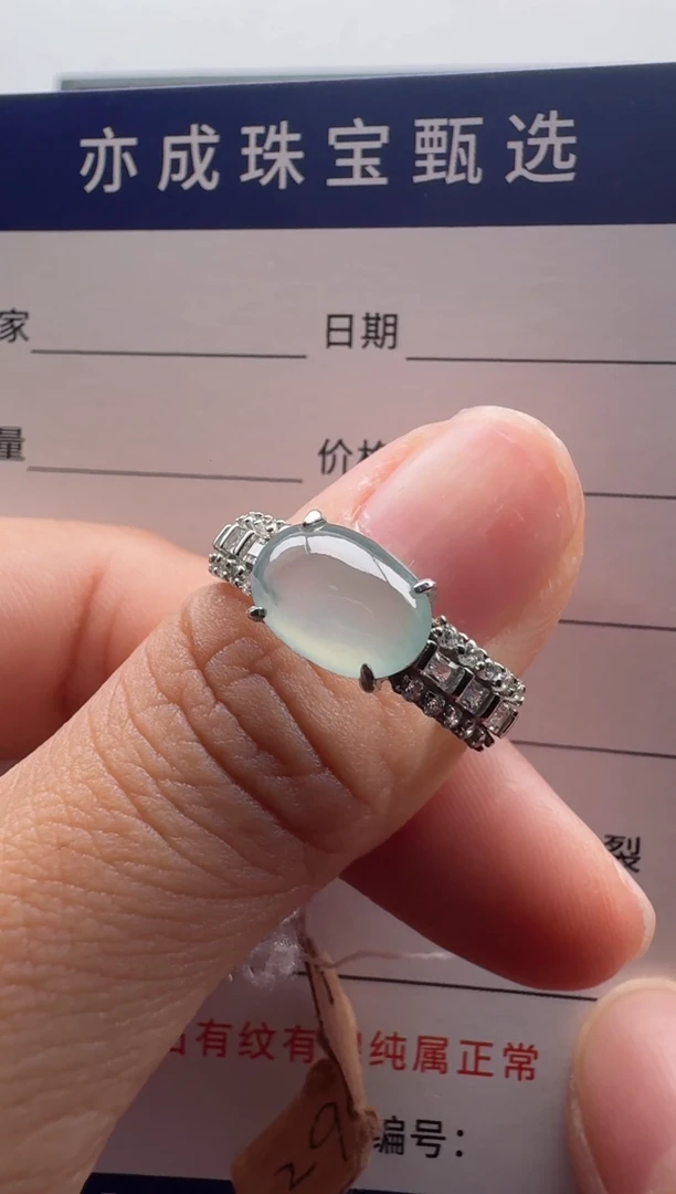 未镶嵌裸石翡翠李*鱼5