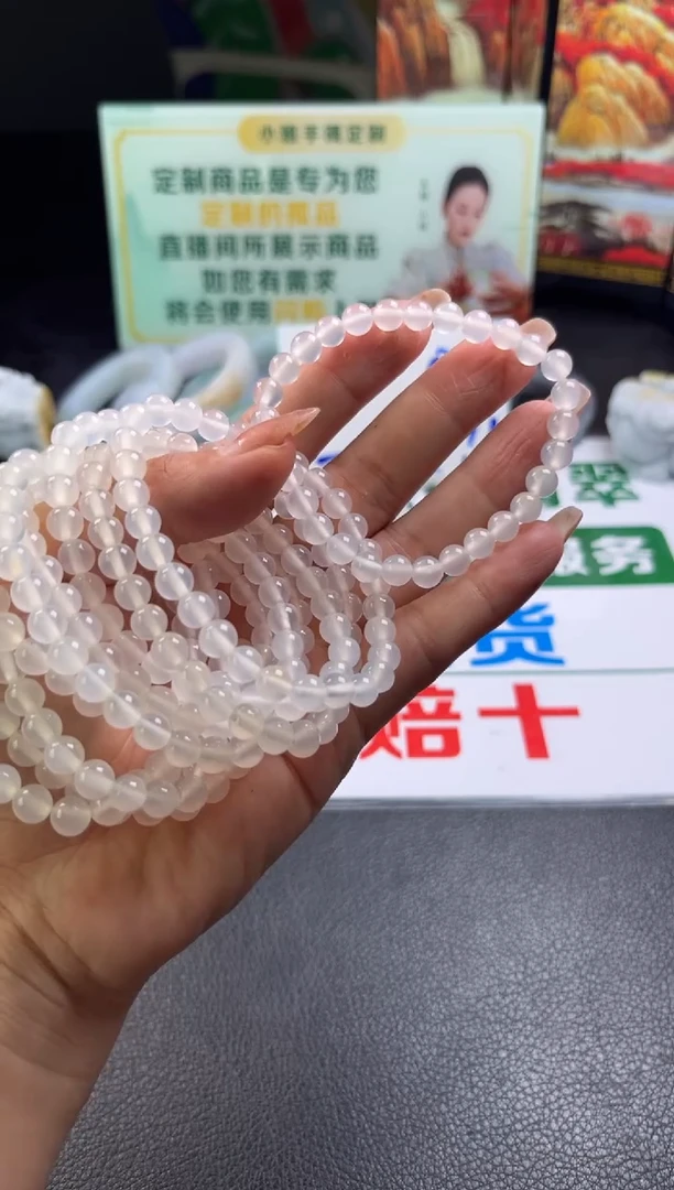 玛瑙/玉髓手串未镶嵌玛瑙手串折优发其一