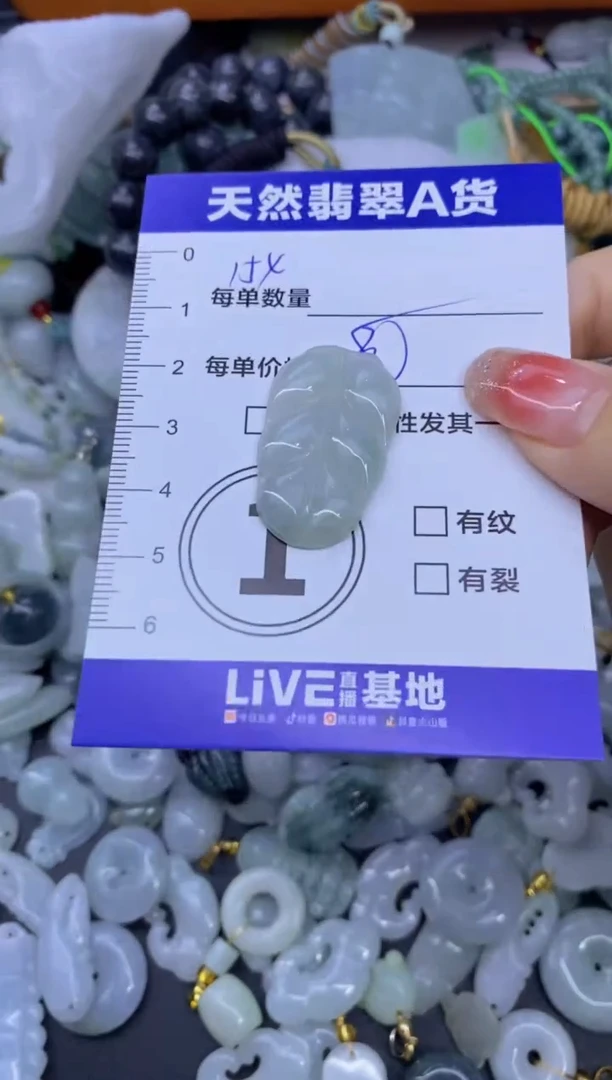 颈饰未镶嵌翡翠天然翡翠A货批量多样性发一件