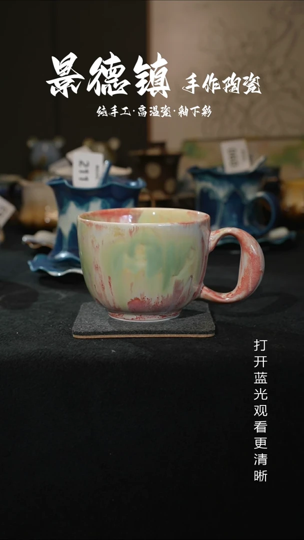 原创景德镇手工高温陶瓷241