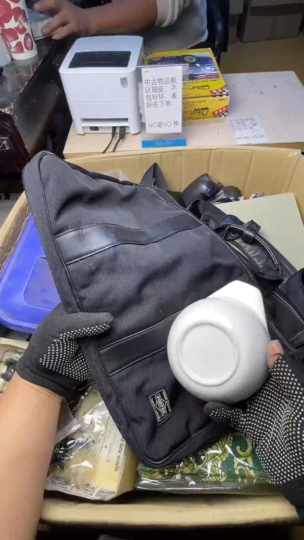 用***勋二手商品不退不换