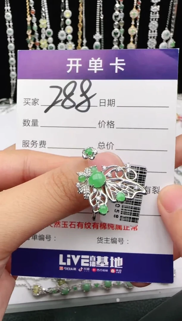 翡翠戒指银S925镶嵌2222