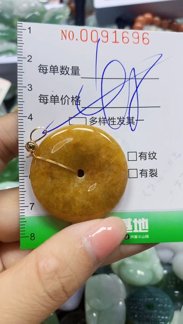 颈饰未镶嵌翡翠翡翠闪购Y0091696多样性发其一