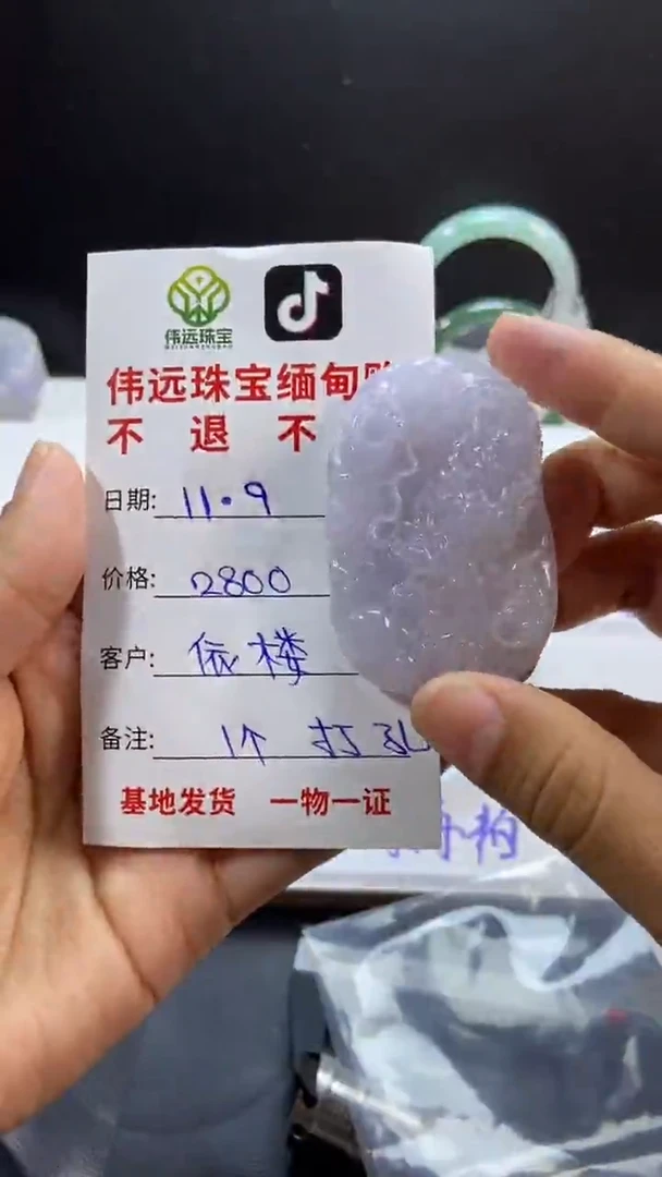 未镶嵌定制翡翠墨**笑缅甸天然翡翠挂件