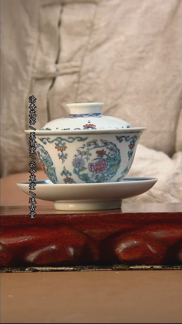 杯景德镇手工陶瓷茶具