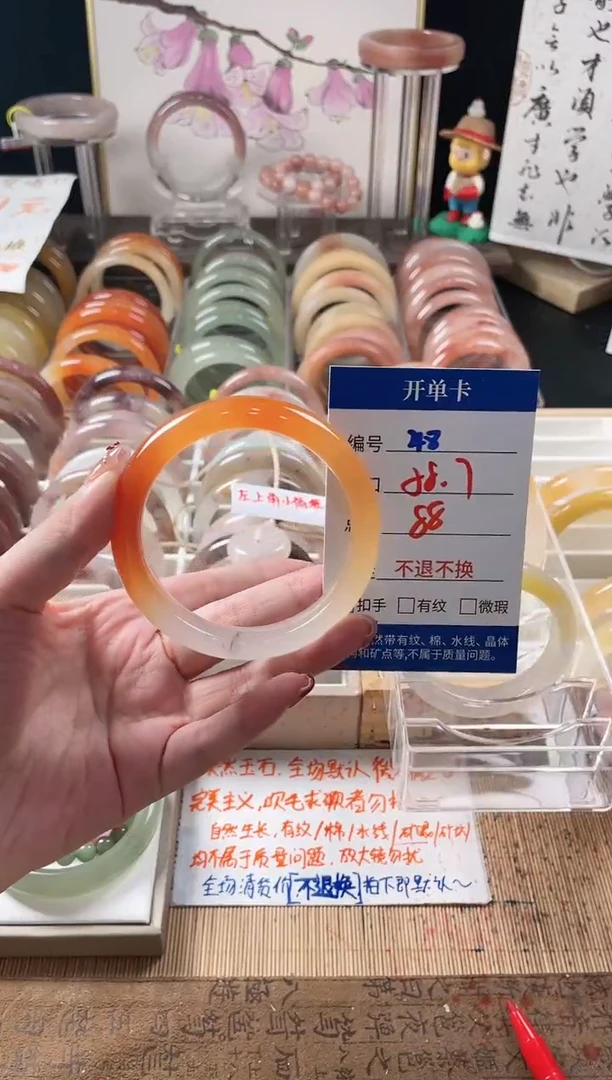 未镶嵌手镯石英质玉（金丝玉）48