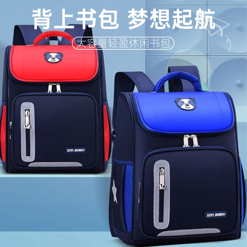 学生定制双肩书包步步高平板电脑旗舰店