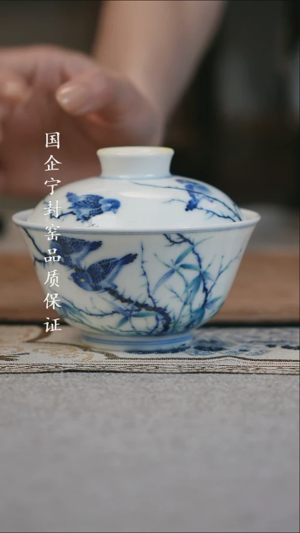 宁封柴窑仿清乾隆青花斗彩花鸟纹二才盖碗