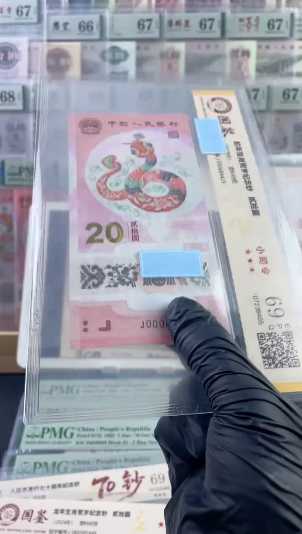 塑料蛇钞副司令69分不挑号，，，