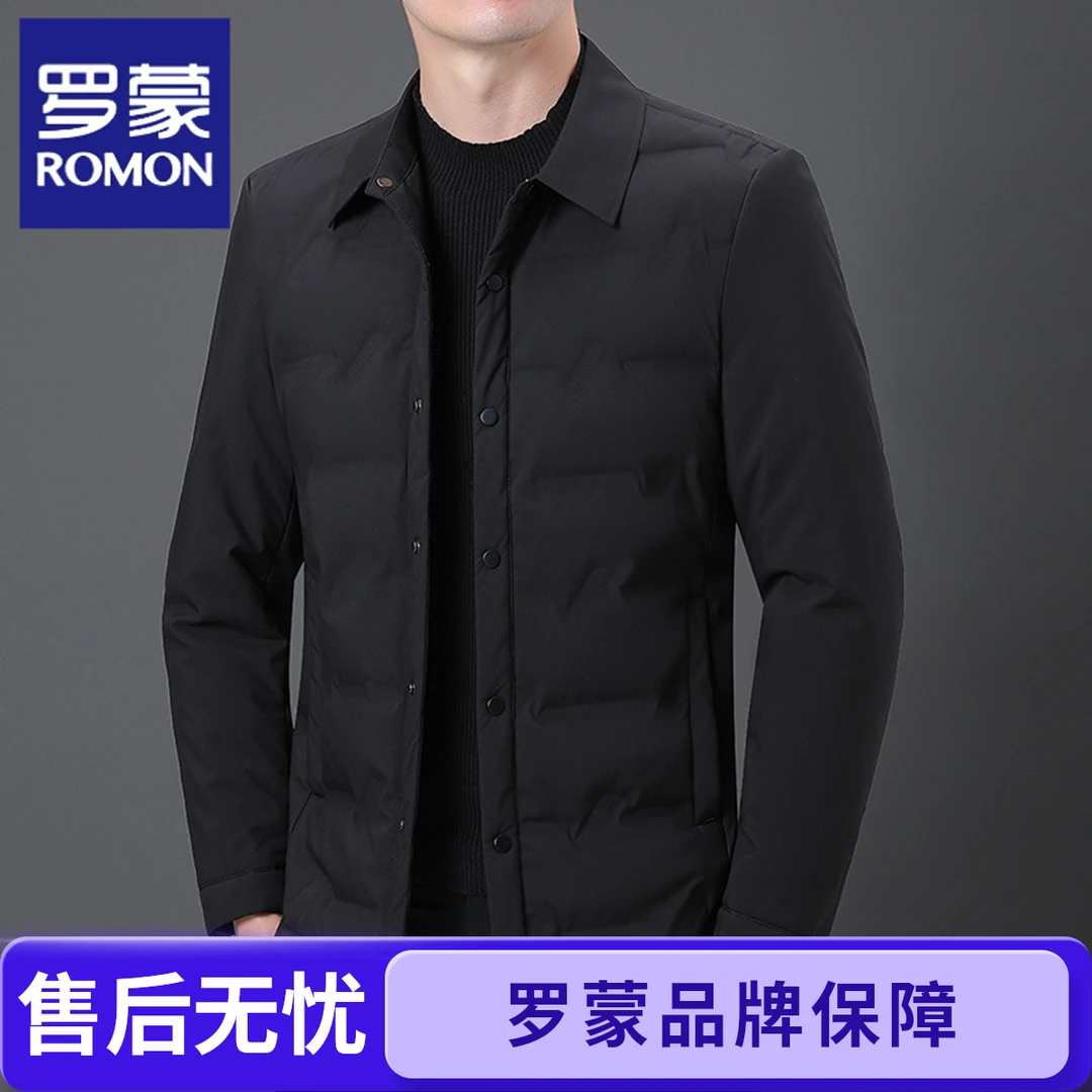 罗蒙男2025秋冬新款纯色商务休闲中青年男士轻薄翻领白鸭绒外套