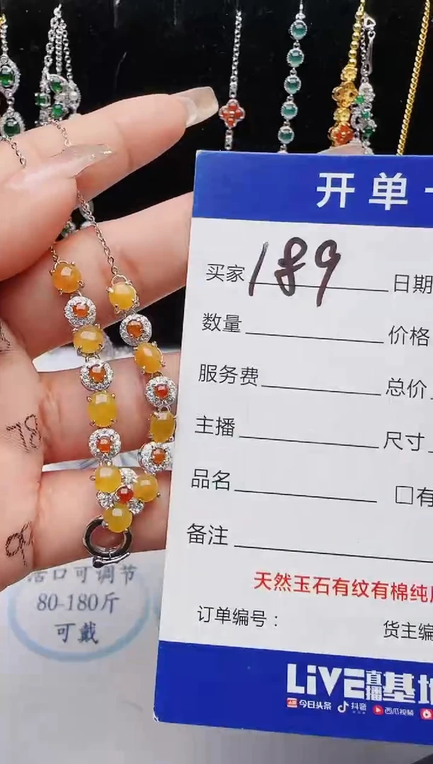 【闪购商品】翡翠戒指银S925镶嵌红星翡翠