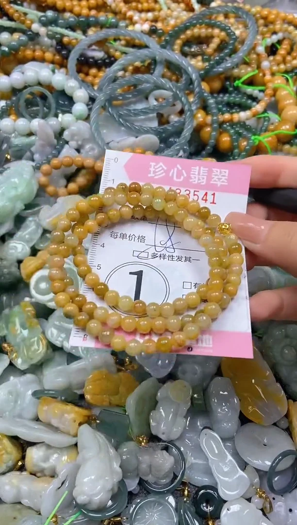 颈饰未镶嵌翡翠闪购0433541