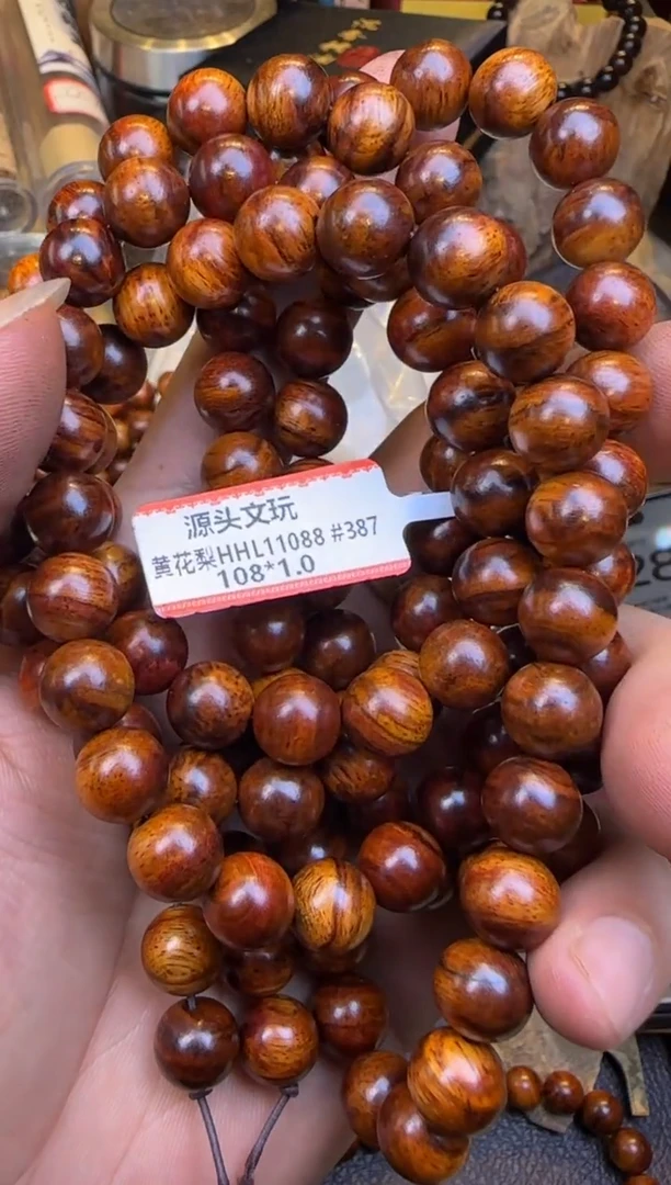 木11088海黄多圈10mm微瑕散珠一颗