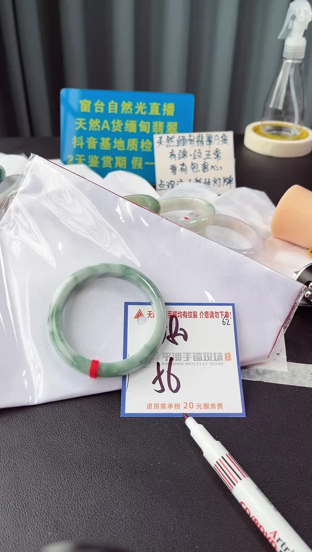 未镶嵌手镯翡翠11111