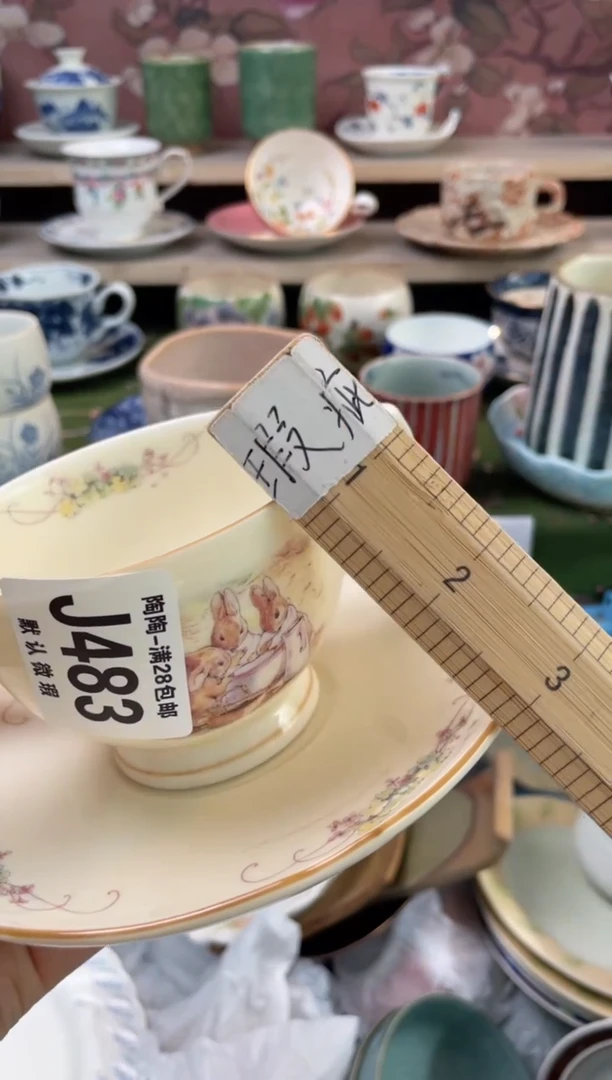 杯瓷器瓷器瓷器瓷器J483