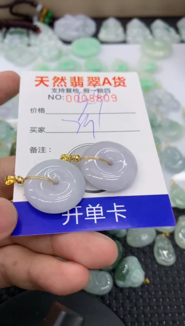 【闪购商品】翡翠颈饰未镶嵌11111111111