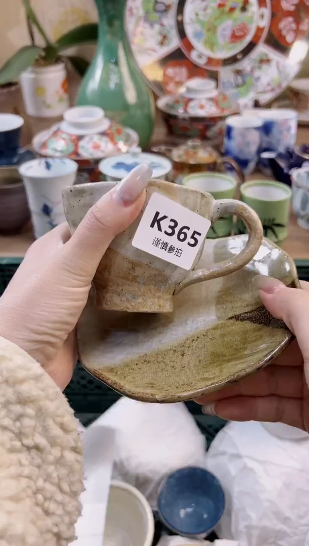 【闪购商品】杯          365