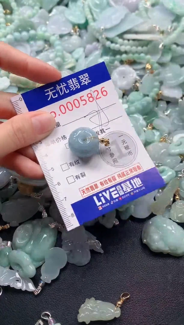 颈饰未镶嵌翡翠5826
