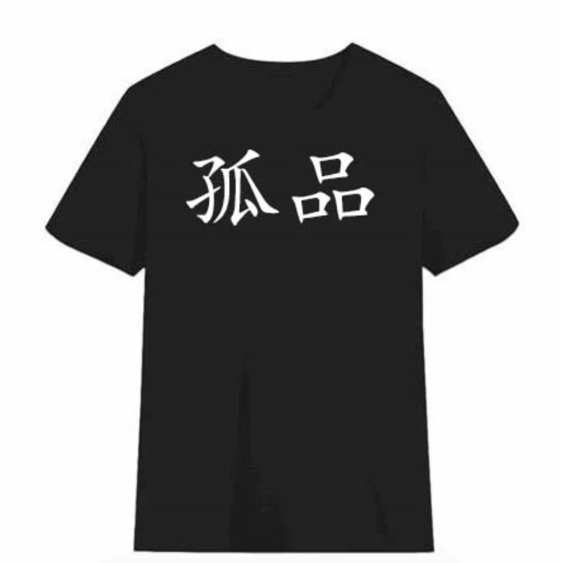 詹祥和"菰品炸炸"香云纱桑蚕丝宋锦国风新中式经典时尚